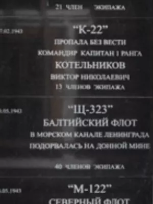 Мацевич Александр Борисович — фотография 15