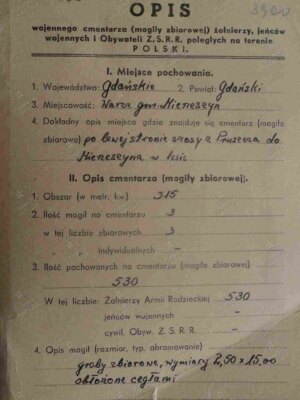 Сыркин Спартак Борисович — наградной документ 8
