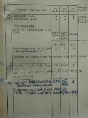 Сыркин Спартак Борисович — наградной документ 9