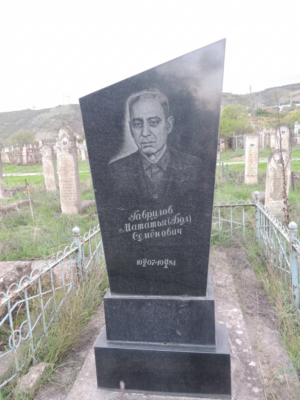 Гаврилов Мататья Семенович — фотография 2